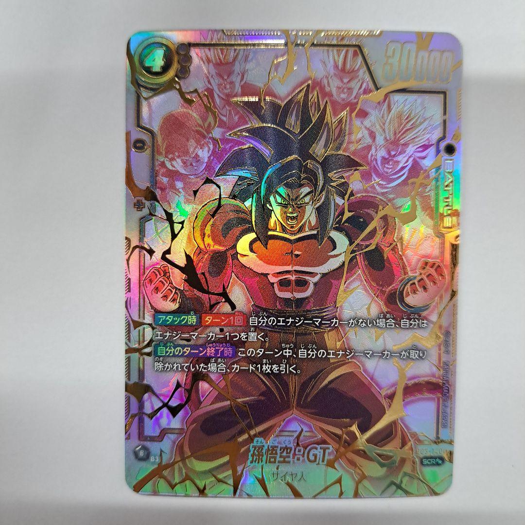 孫悟空GT スーパーパラレルPSA10 FB03-140