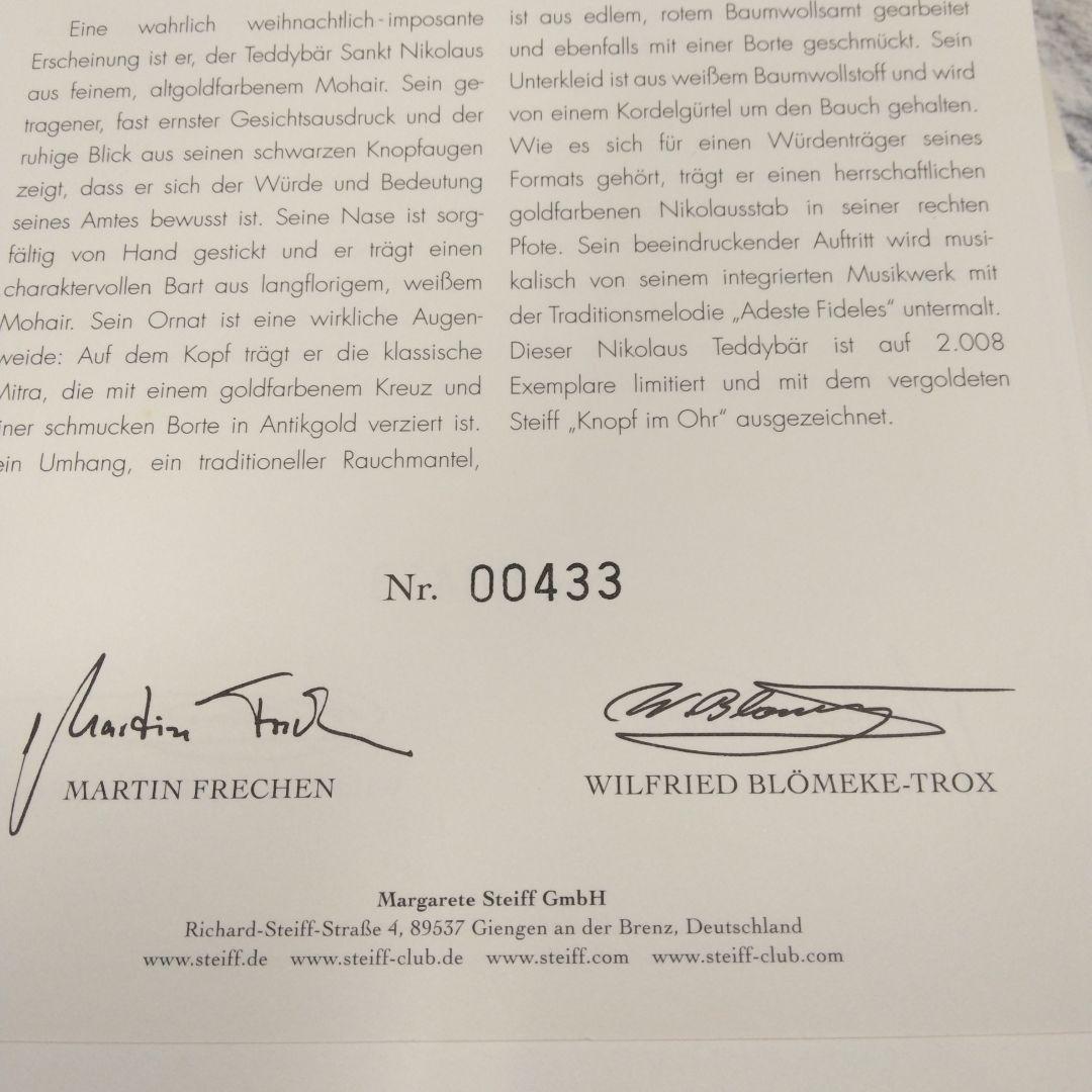 シュタイフ　超希少モデル！オルゴールポープ