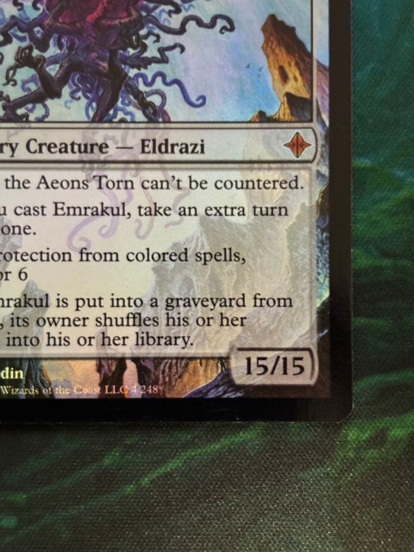 引き裂かれし永劫、エムラクールROE版英語FOIL ④