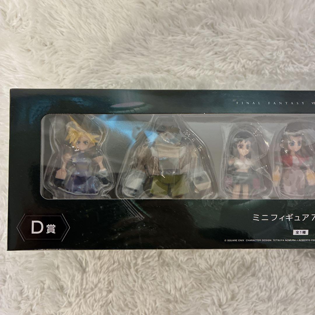 【未開封品】ファイナルファンタジー VII D賞ミニフィギュア7体セット FF7