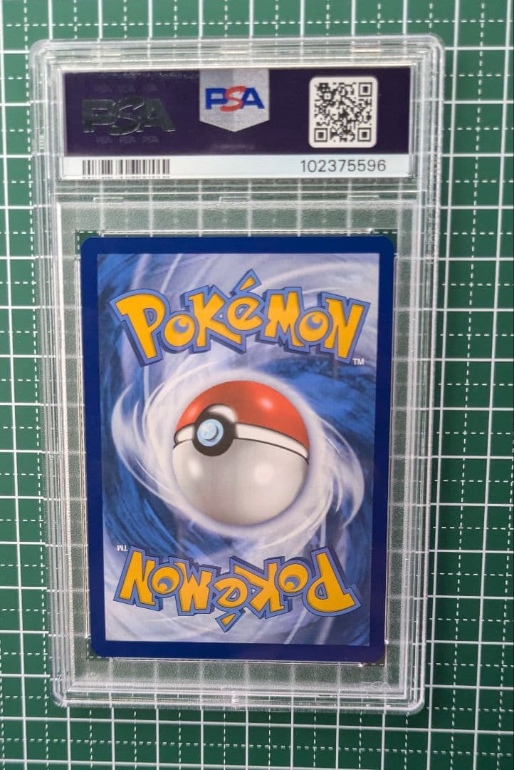 せんポケモンカード　ゲッコウガ　 海外プロモ　 GreninjaPSA10