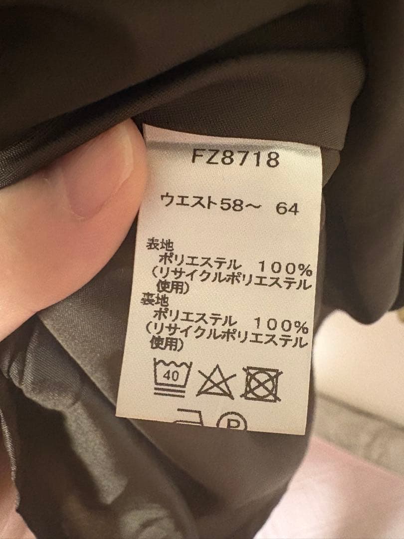 Ray Beams×FRED PERRY Tennis Pleats Skirt