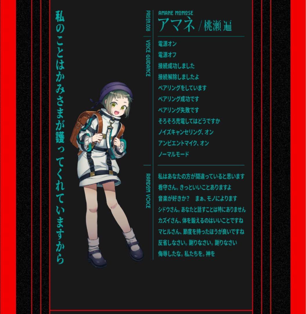 milgram ミルグラム aviot イヤフォン イヤホン 特典ポストカード