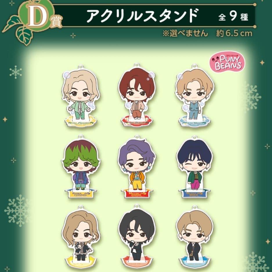 Mrs. GREEN APPLE 一番くじ D賞 大森元貴 アクリルスタンド3種 - メルカリ