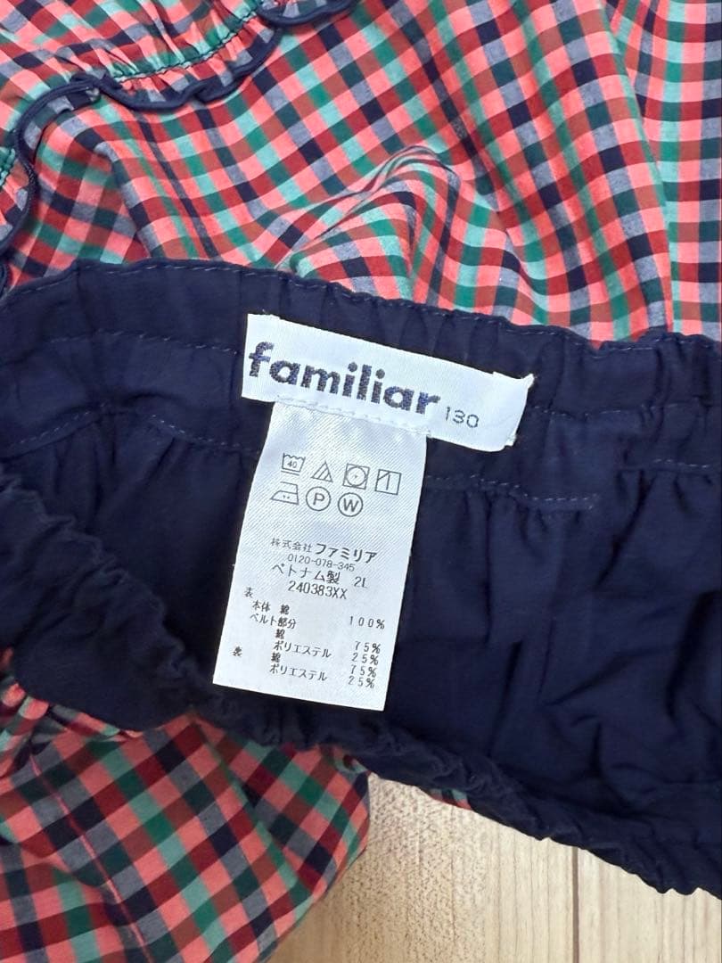 【未使用】ファミリア定番スカート 現行品130cm