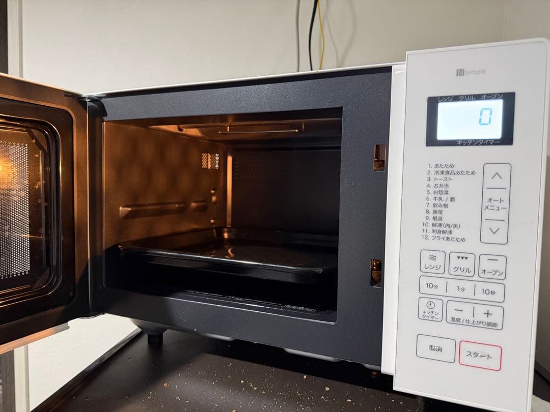 リリー様専用】2024年製 ニトリ フラットオーブンレンジ 16L BN16A