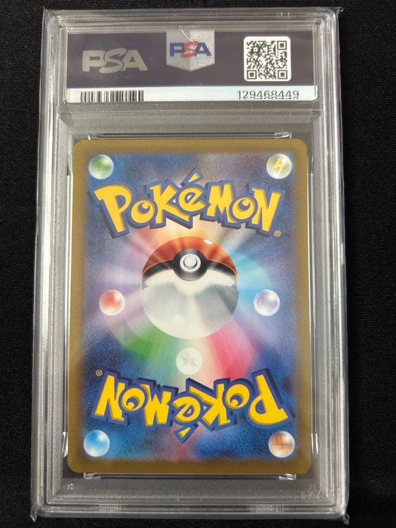 オリジンパルキア VSTAR PSA10