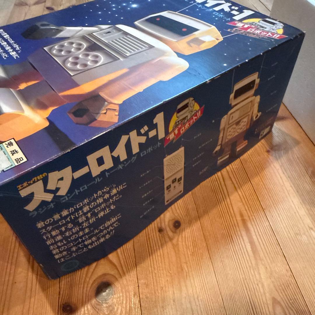 エポック社 スターロイド1 昭和レトロ ラジコン ロボット 新品未使用