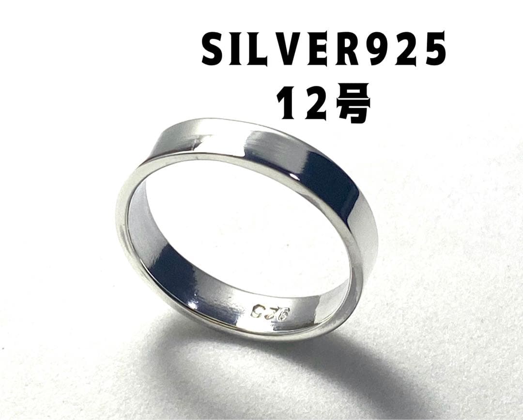 ovy ブレスレットM リング12号 シルバー925 セット売り ovy