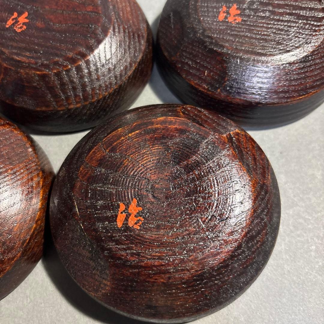 村瀬治兵衛独楽銘々皿5客