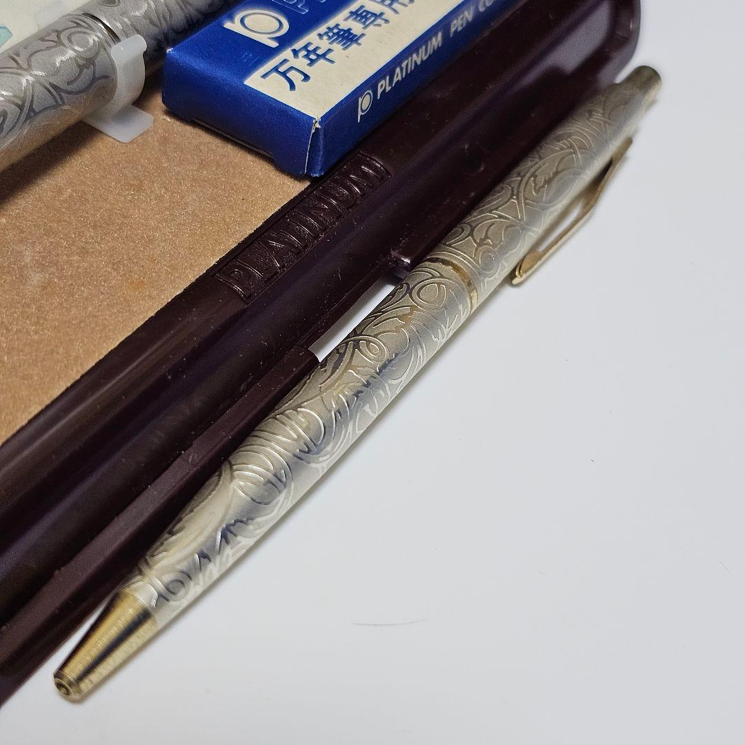 PLATINUM プラチナ万年筆 18金 18KWG 細字 万年筆 ボールペン
