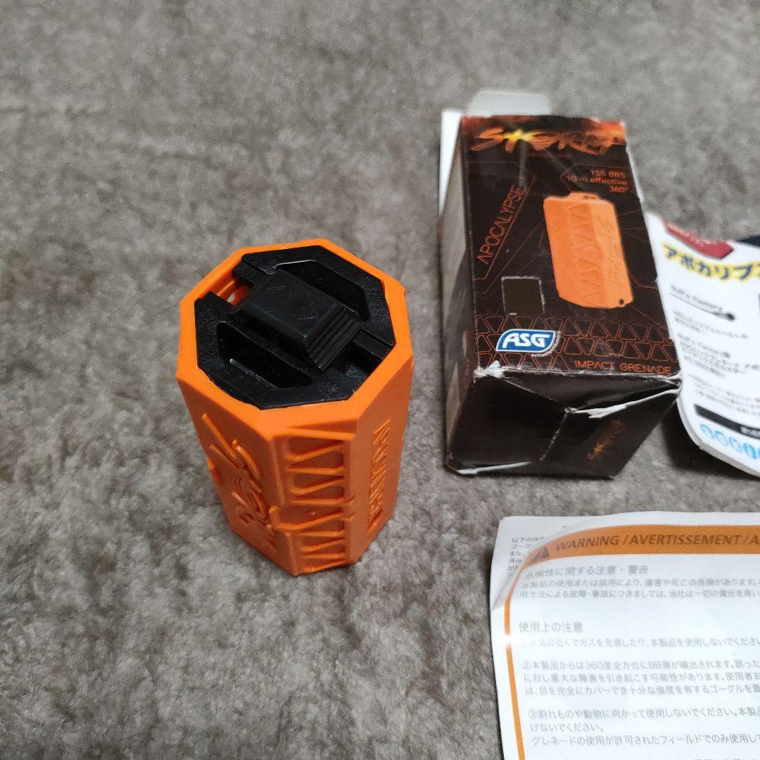 ASG STORM APOCALYPSE(アポカリプス)ガスインパクトグレネード