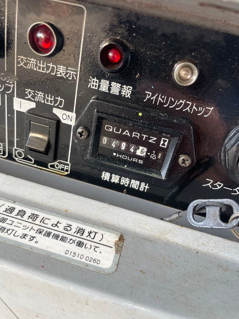 Denyo（デンヨー）製 溶接兼用発電機 GAW-150ES2 です。 - メルカリ