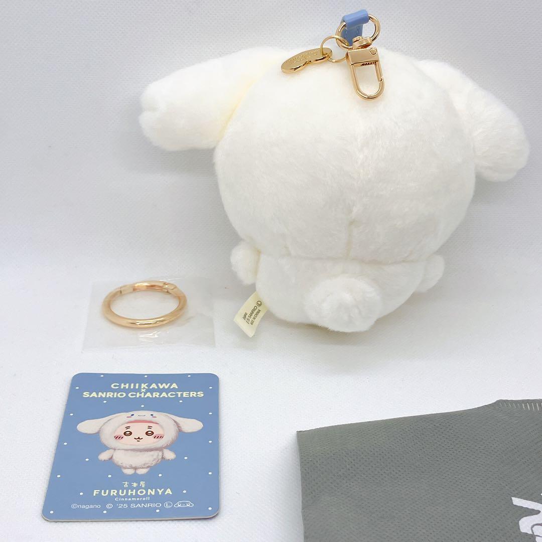 ちいかわ サンリオキャラクターズ kiramekko 古本屋 シナモロール