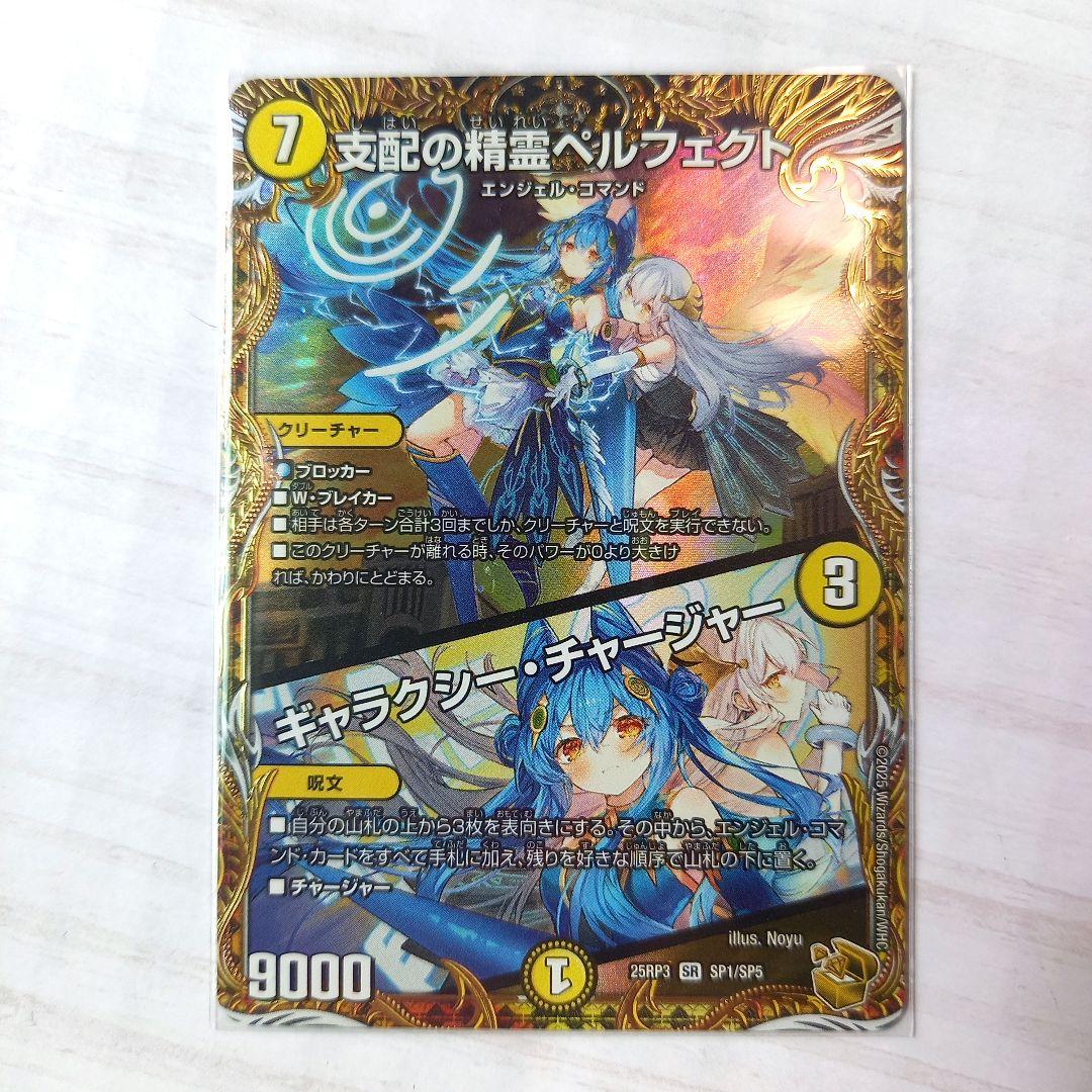 lycee サクラノ刻 本間小鈴 スリーブ