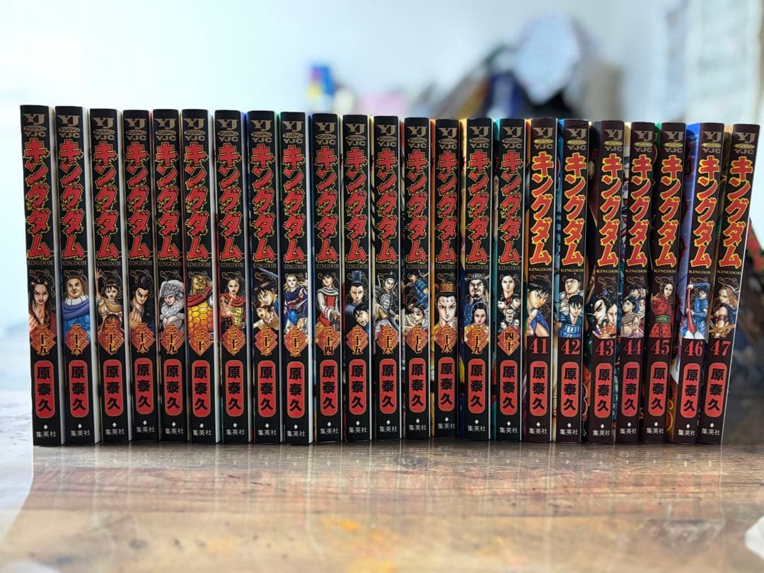 キングダム 全47巻 原泰久
