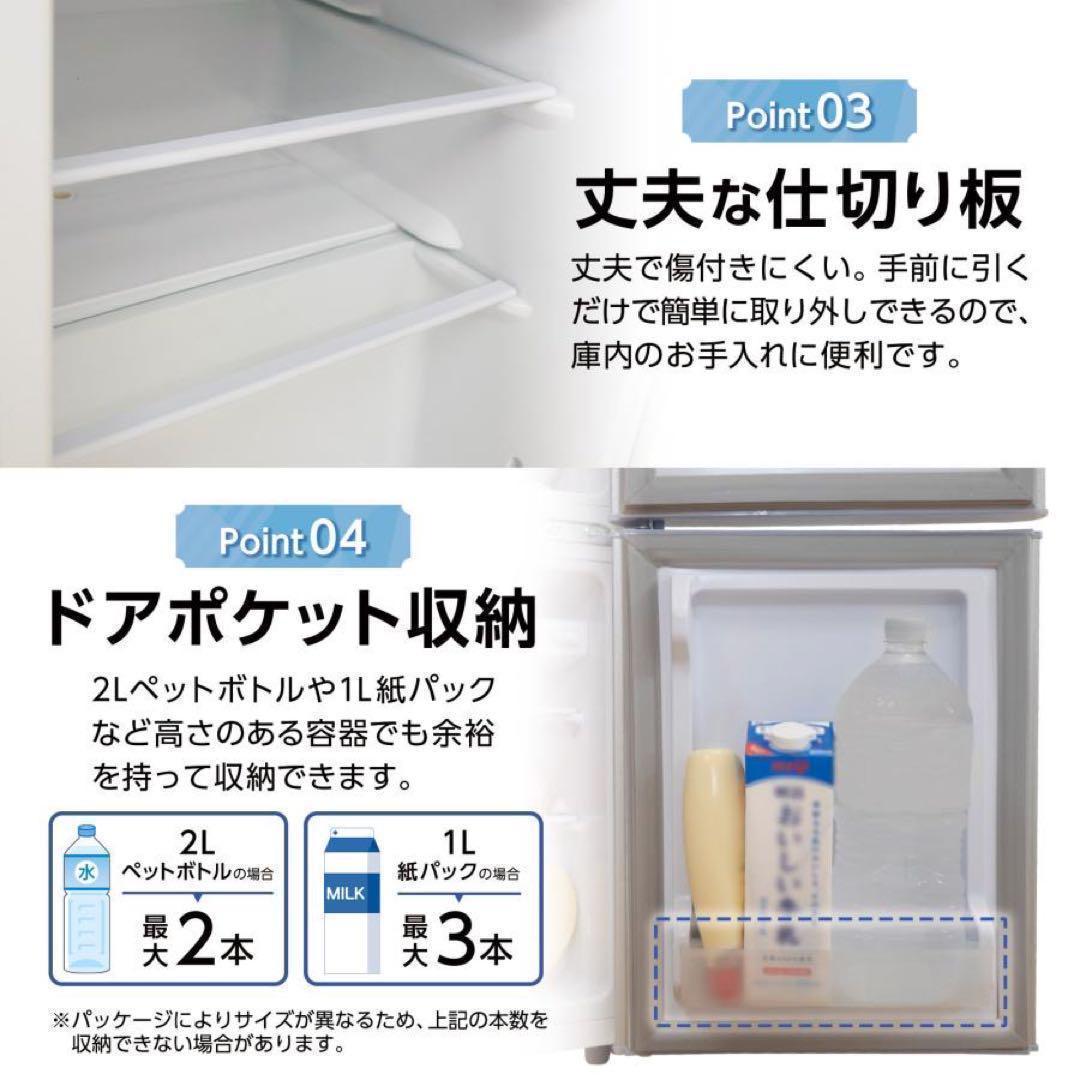 中古美品 冷蔵庫 一人暮らし冷凍冷蔵庫 60L　ホワイト　A1-14-1