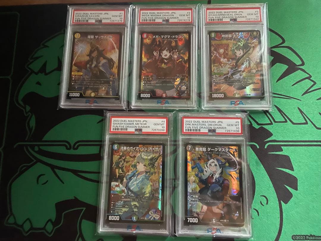 神アート 5人祭りでドラゴンサマー PSA10 5枚セット デュエルマスターズ