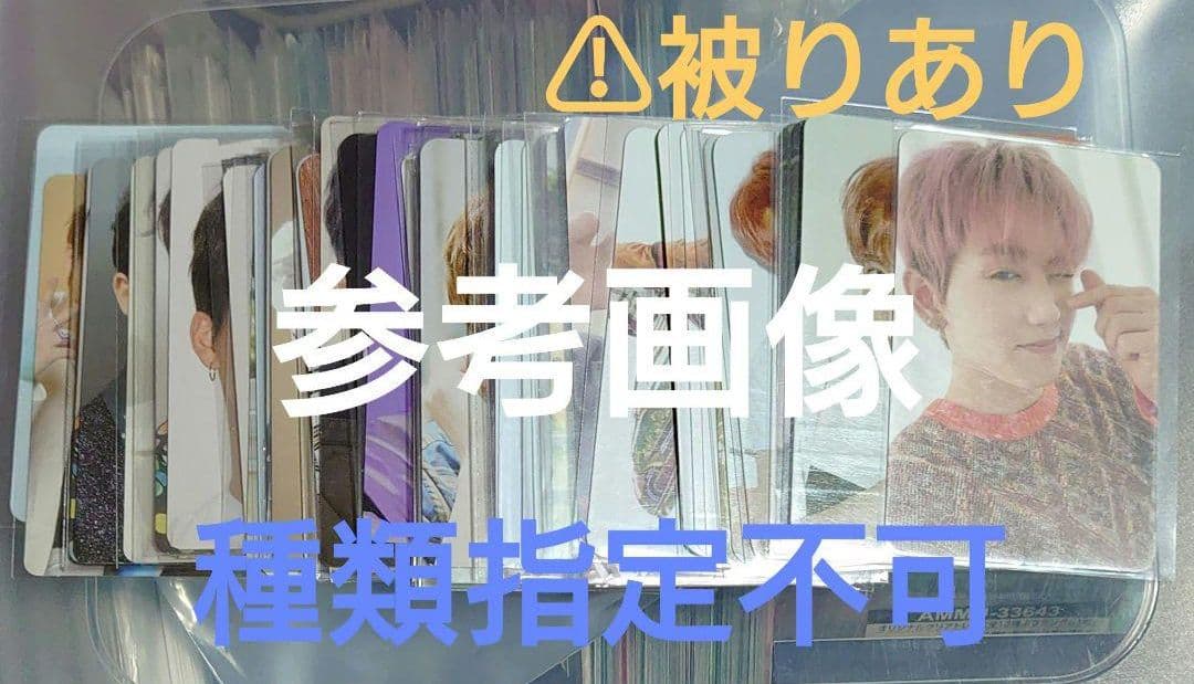 treasure　過去トレカ　50枚　公式　マシホ　ジフン　ジョンウ