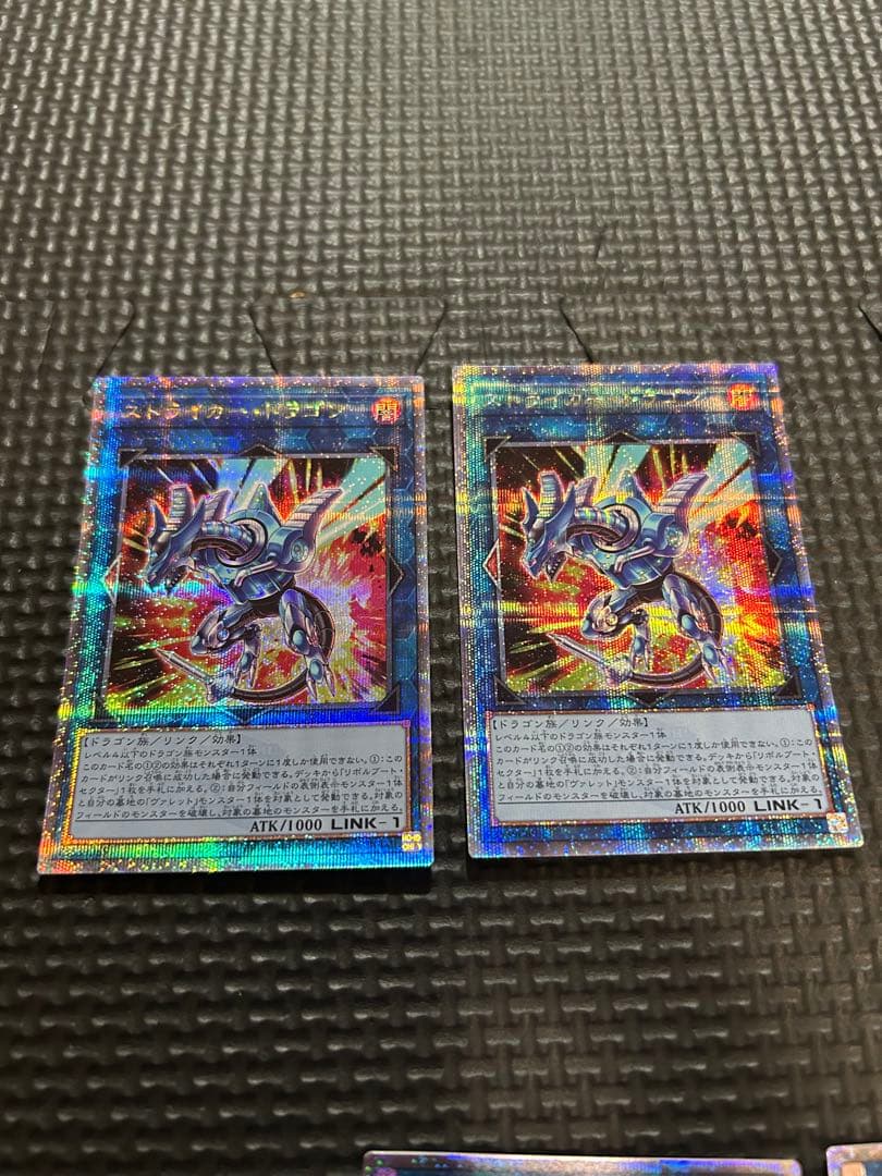 ヴァレット　ドラゴンリンクデッキパーツ高レア