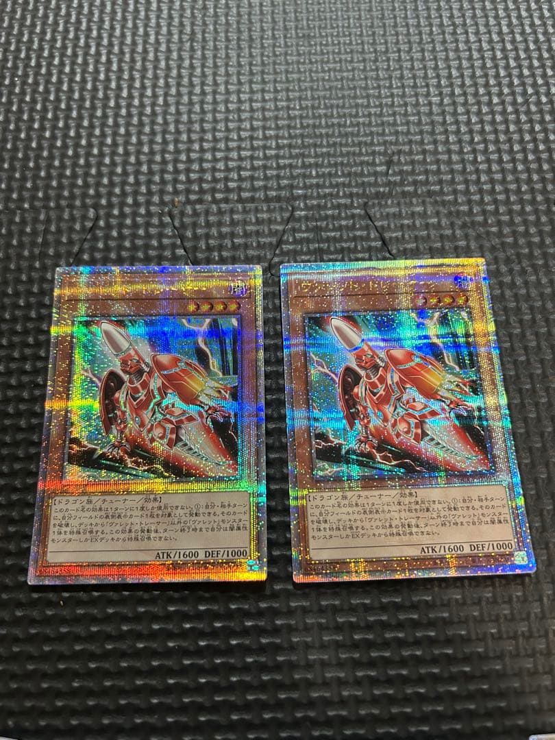 ヴァレット　ドラゴンリンクデッキパーツ高レア