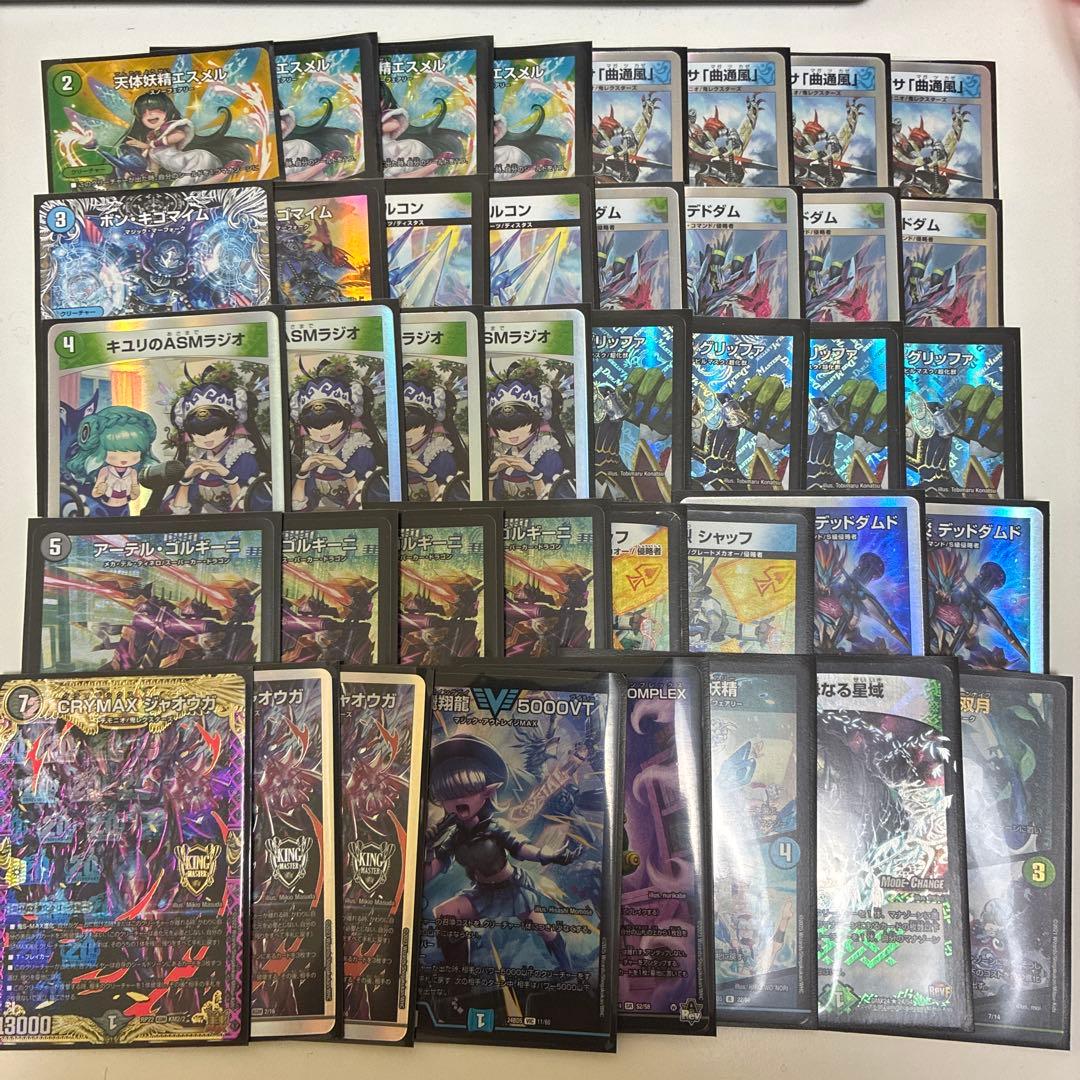 期間限定特価 【CS優勝構築】 アナカラージャオウガ デッキ 二重