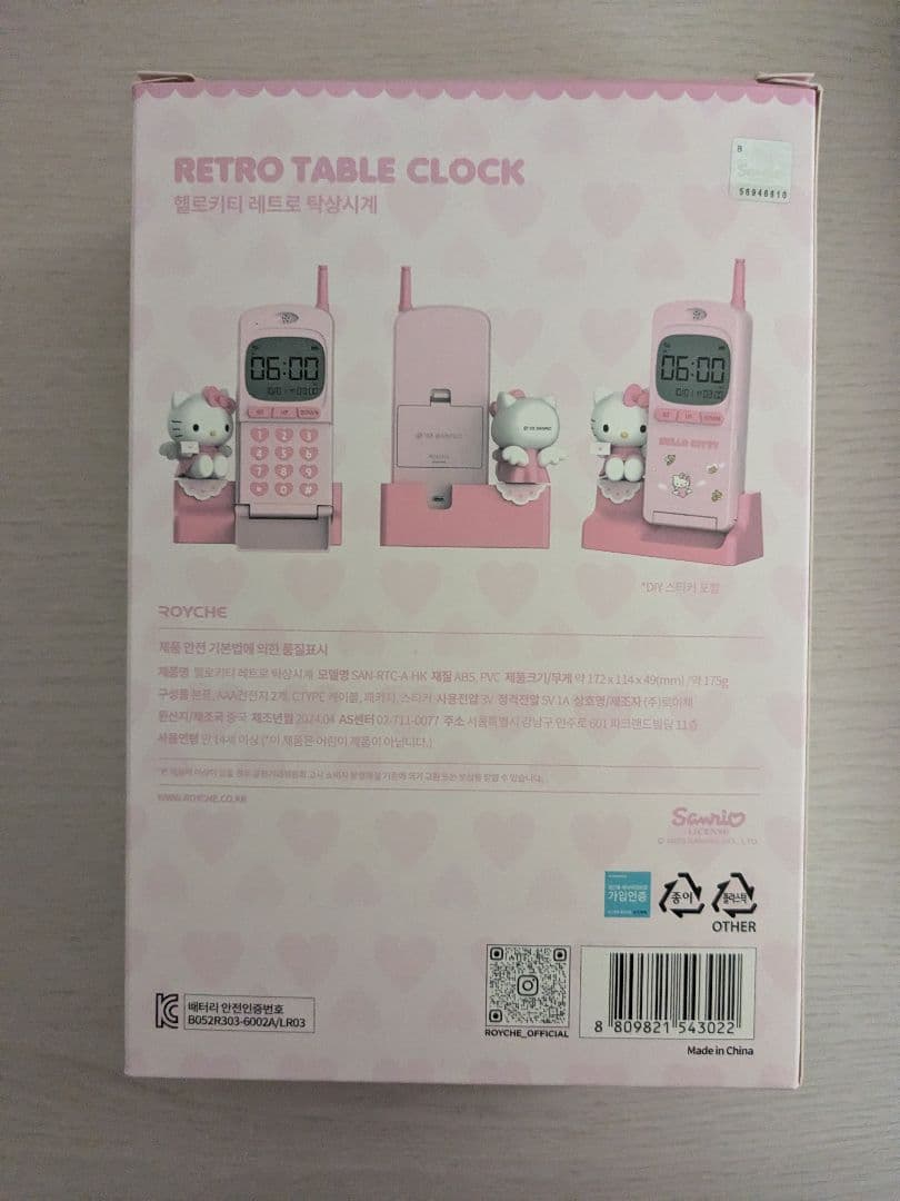 韓国限定モデル　ハローキティ ガラケー形置き時計