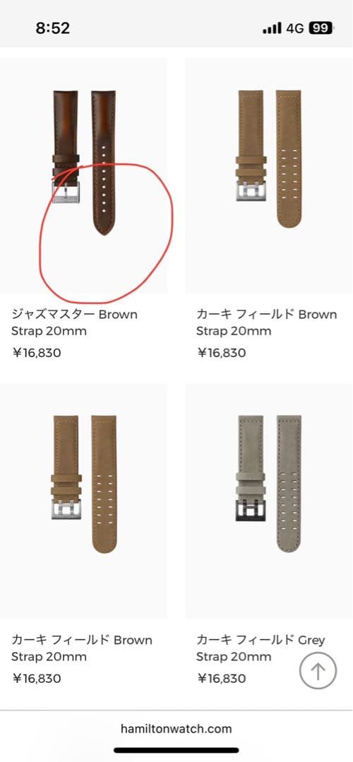 ハミルトン / JAZZMASTER / AUTO CHRONOGRAPH