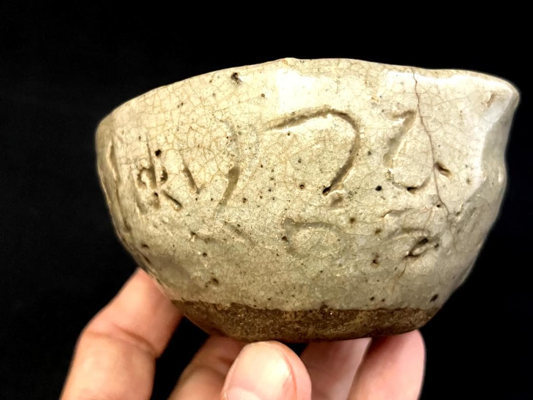 鉢□和歌文字彫 大田垣蓮月 古鉢 古美術 時代物 骨董品 アンティーク