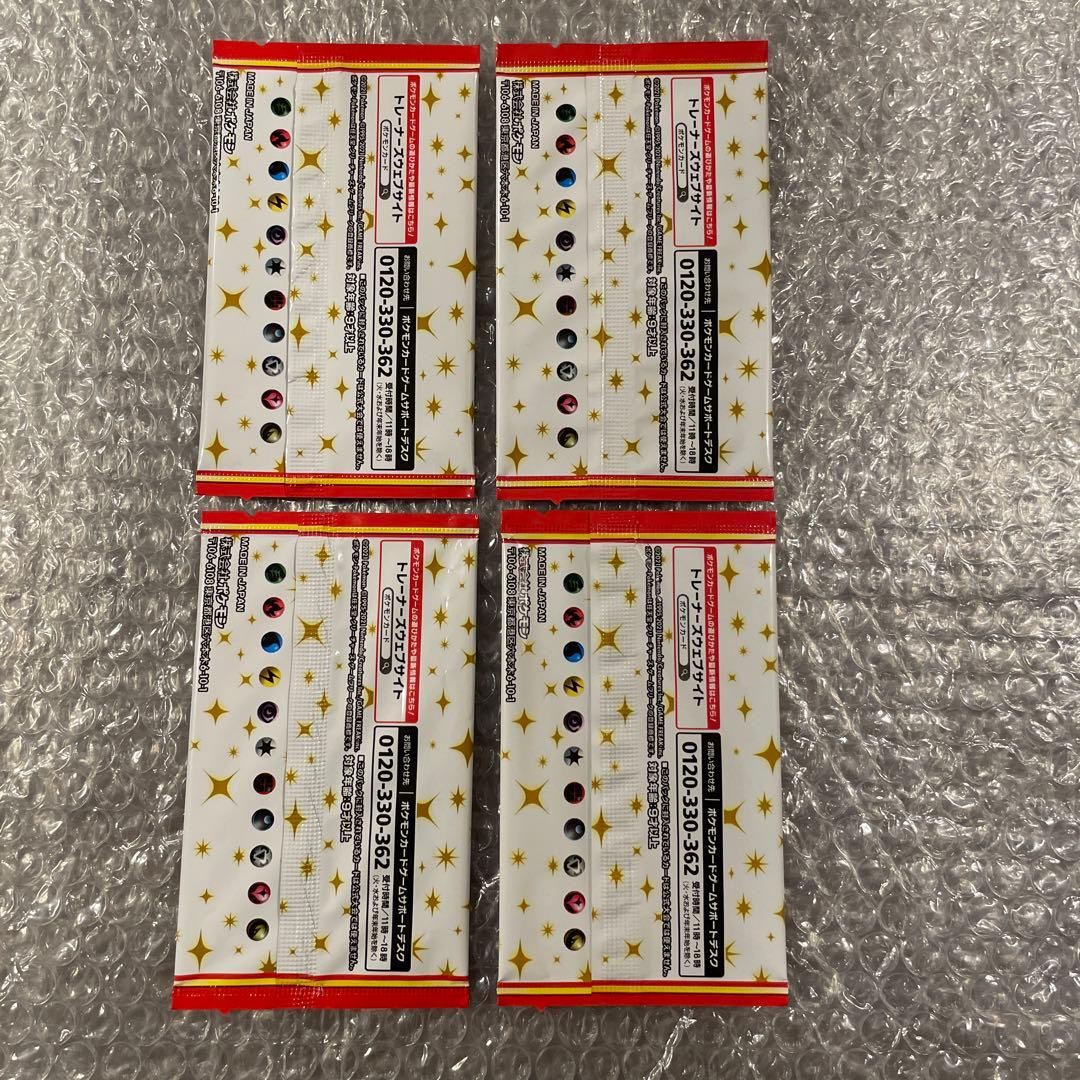 25周年アニバーサリーコレクション１箱　未開封プロモパック4枚セット