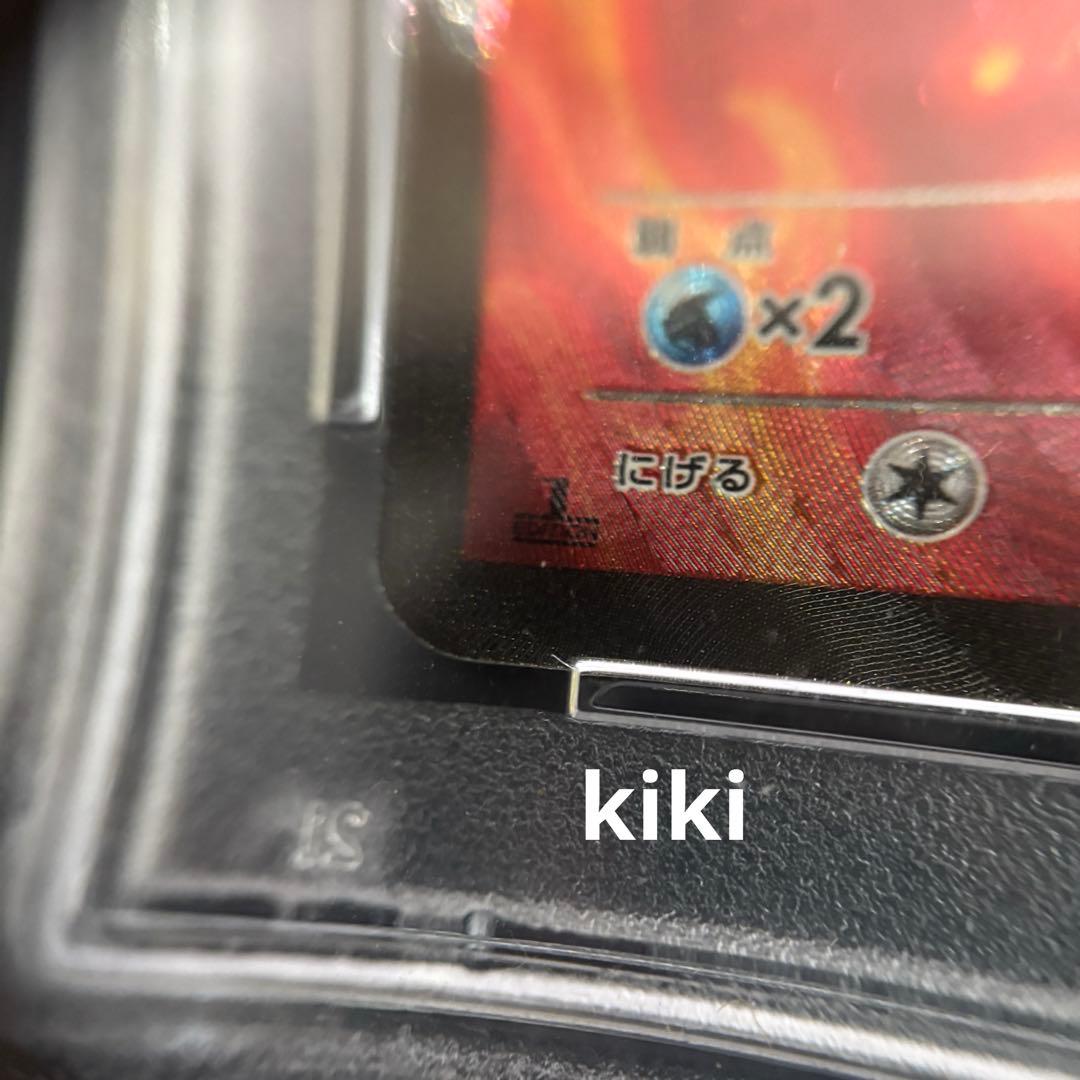 鑑定済み　psa 10 ポケモンカード　ビクティニ　EX SR bw7