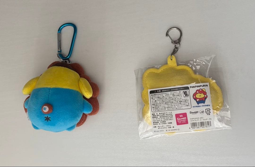 【万博会場限定】　ミャクミャク　ポムポムプリン　セット