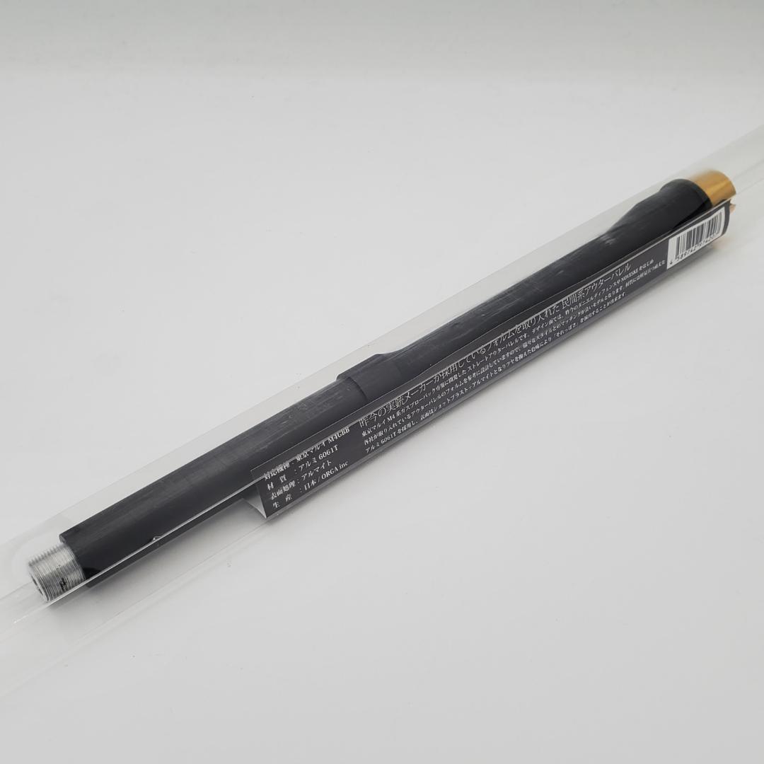 ORGA-125OBTM ORGA AIRSOFT アウターバレル 東京マルイ