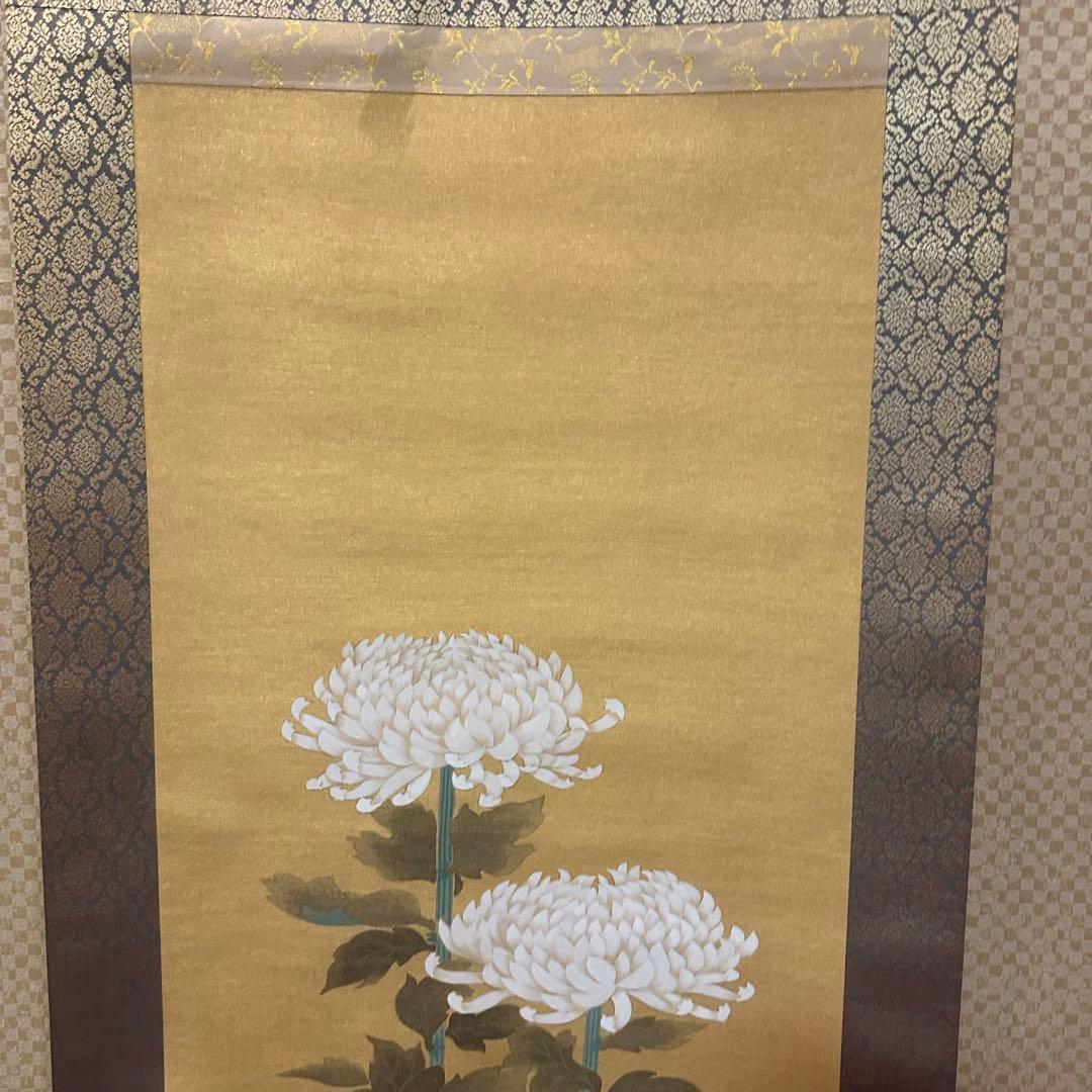 真作】掛軸 小川朝陽 菊 聖画会 共箱入