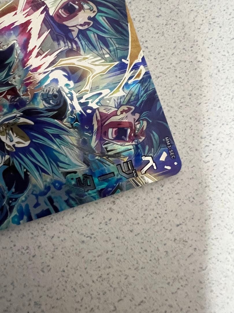 スーパードラゴンボールヒーローズ MM3-SEC ベジータ