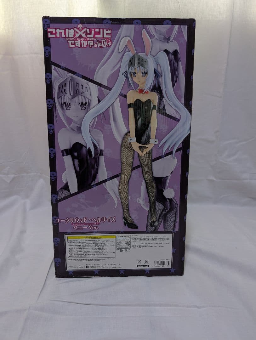 ユークリウッド・ヘルサイズ バニーVer. 「これはゾンビですか? 　ユー