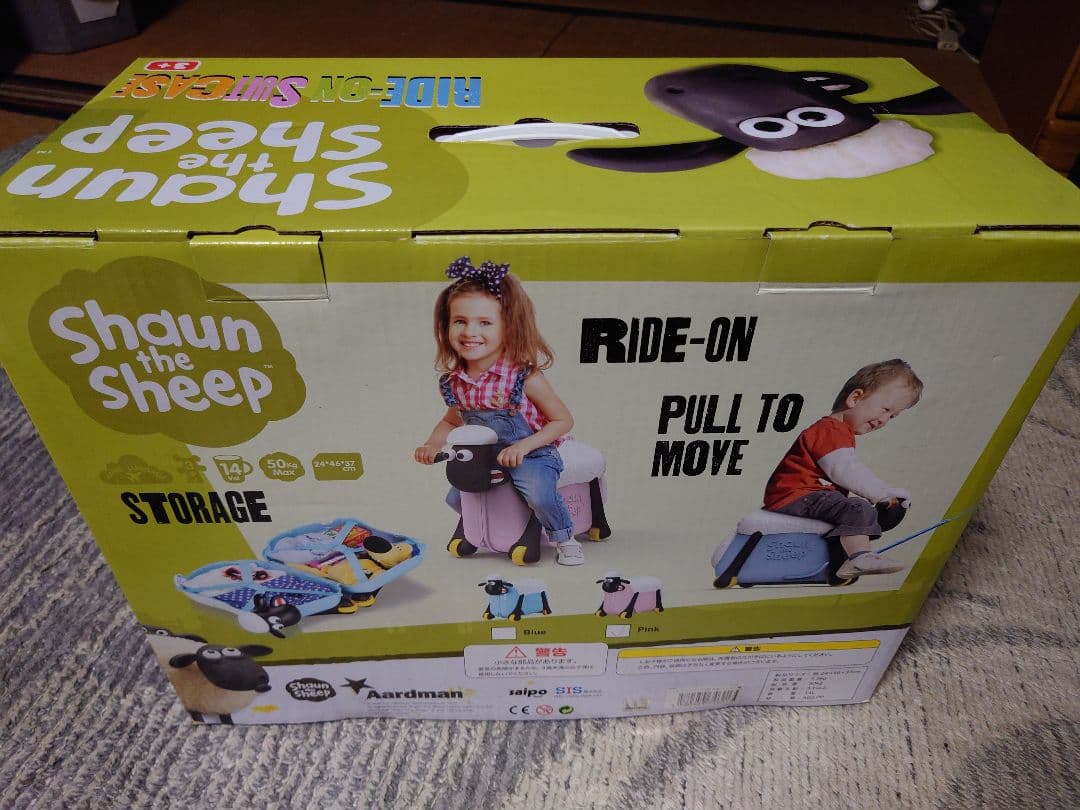 未使用】ひつじのショーン スーツケース 乗って引っ張れる キャリー