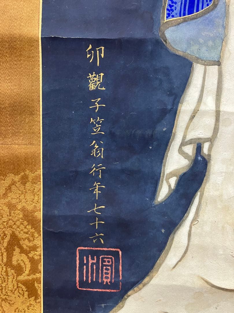 小川破笠【孔子】紙本　掛軸　2重箱（松尾芭蕉　英一蝶）