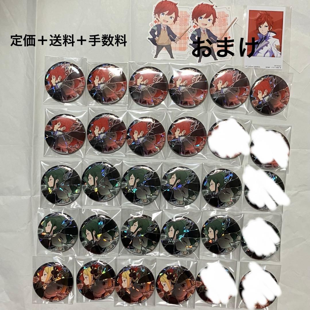 リゼロ ラインハルト　ホロ缶バッジ　特典　ブロマイド　プリシラ　クルシュ　セット リゼロ」エミリア、ベアトリス、クルシュのミュージカル風衣装が