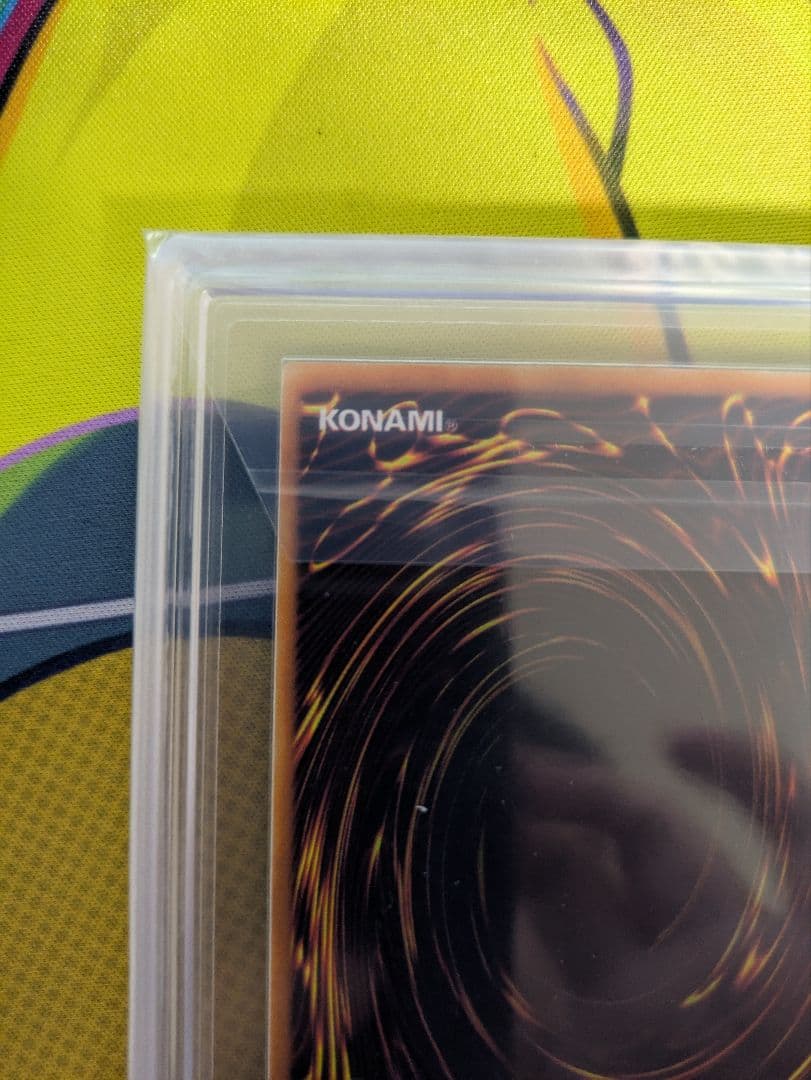 レッドアイズブラックメタルドラゴン　シークレット　初期　ARS鑑定