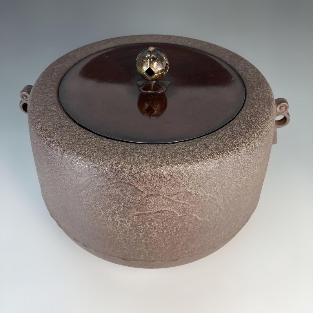 中古品】佐藤浄清造 野講釜 替蓋付（共箱）USED〈税込•