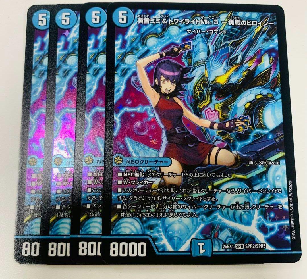 【追跡付き】CS優勝構築 最新リスト 青単サイバー デッキ 40枚