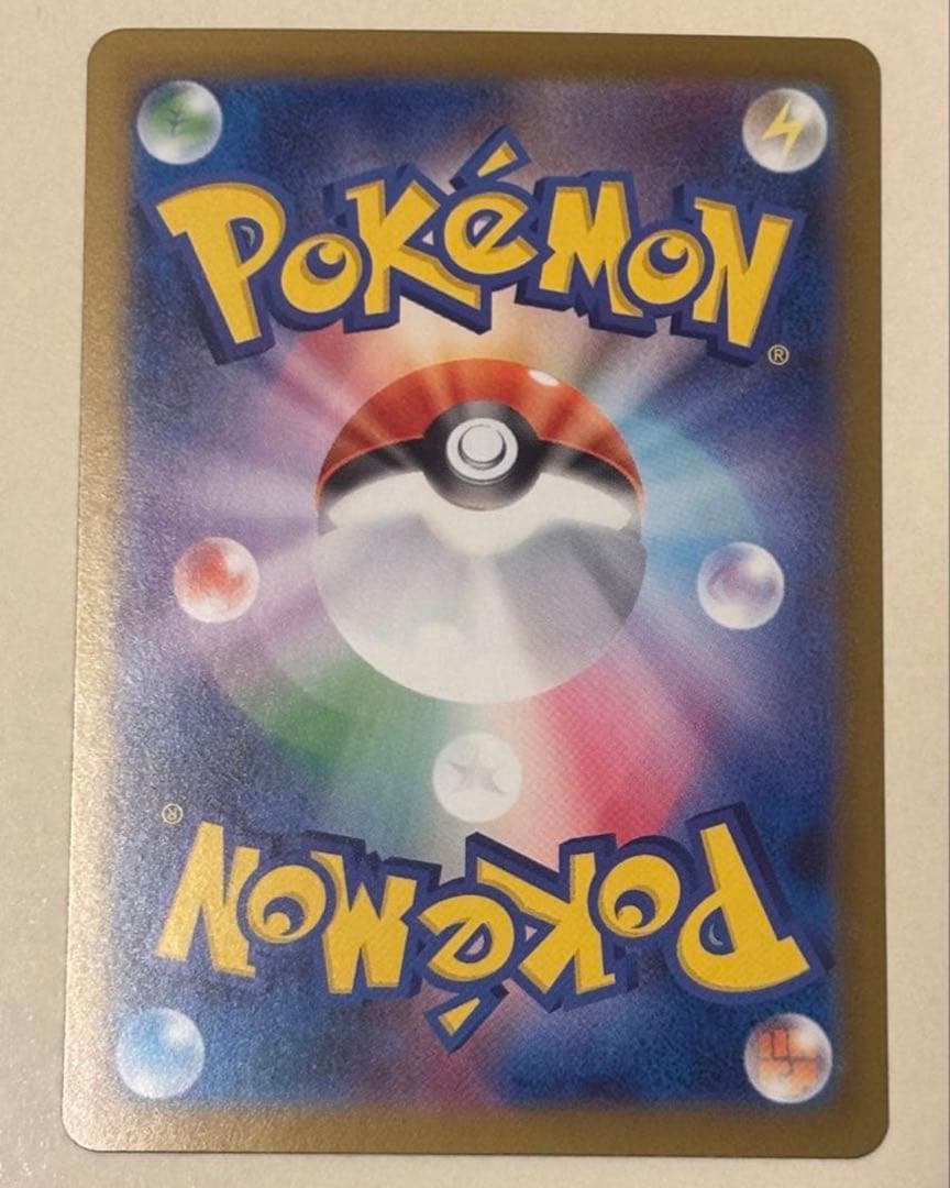 ピカチュウex sar スタートデッキ100 No.25 ポケモンカード