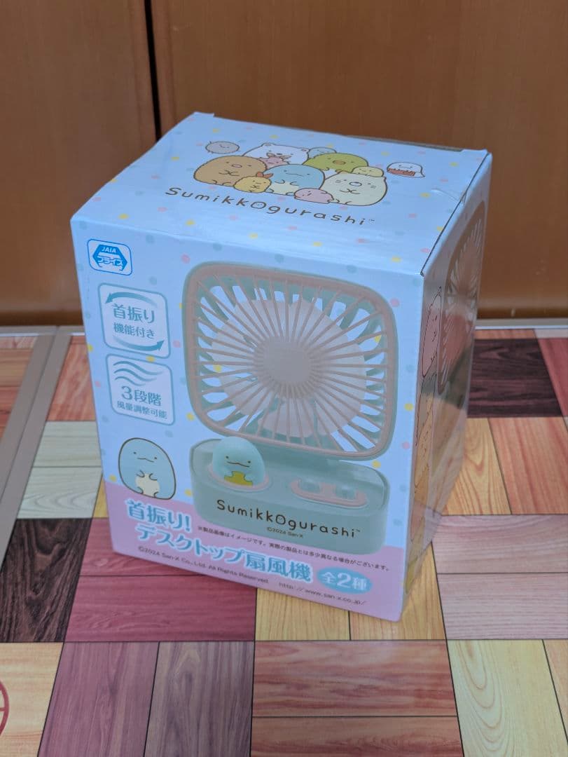 雑貨色々 まとめ売り③ 11点セット