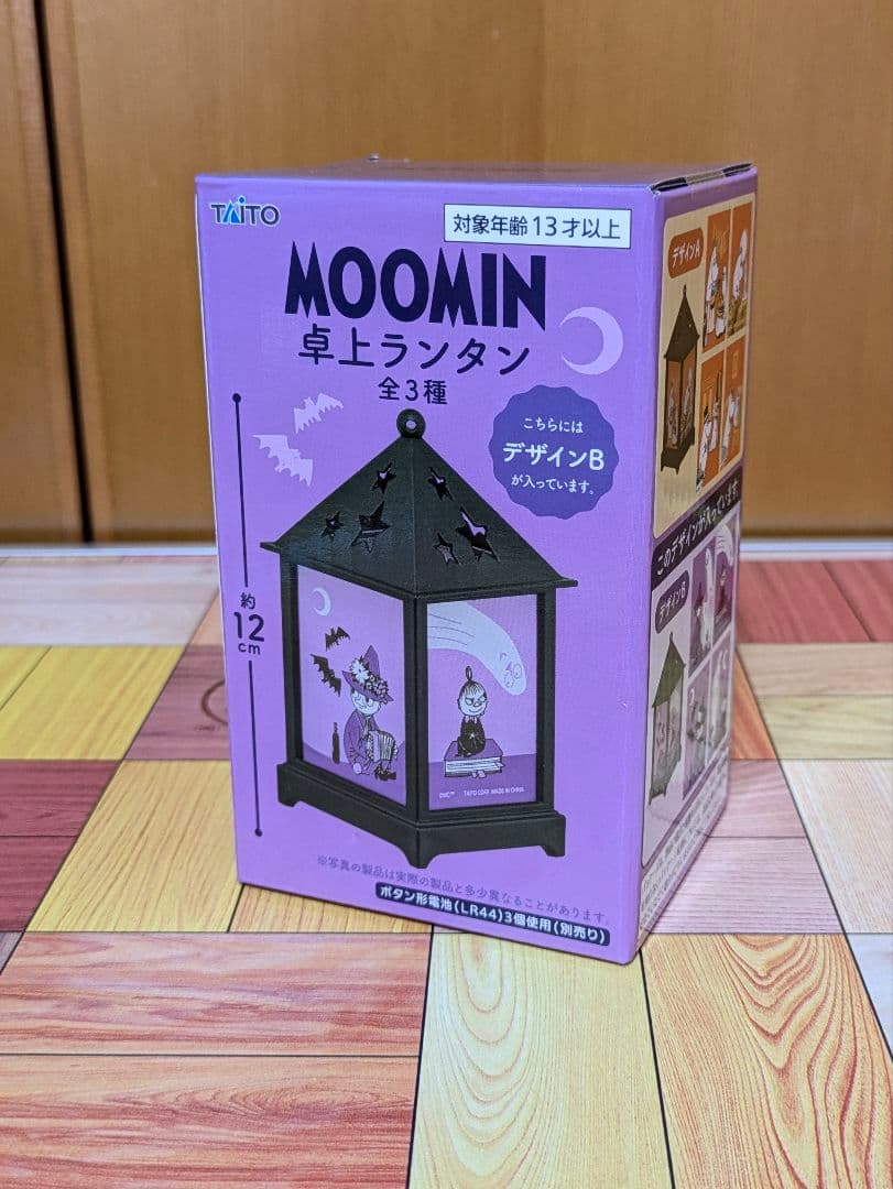 雑貨色々 まとめ売り③ 11点セット