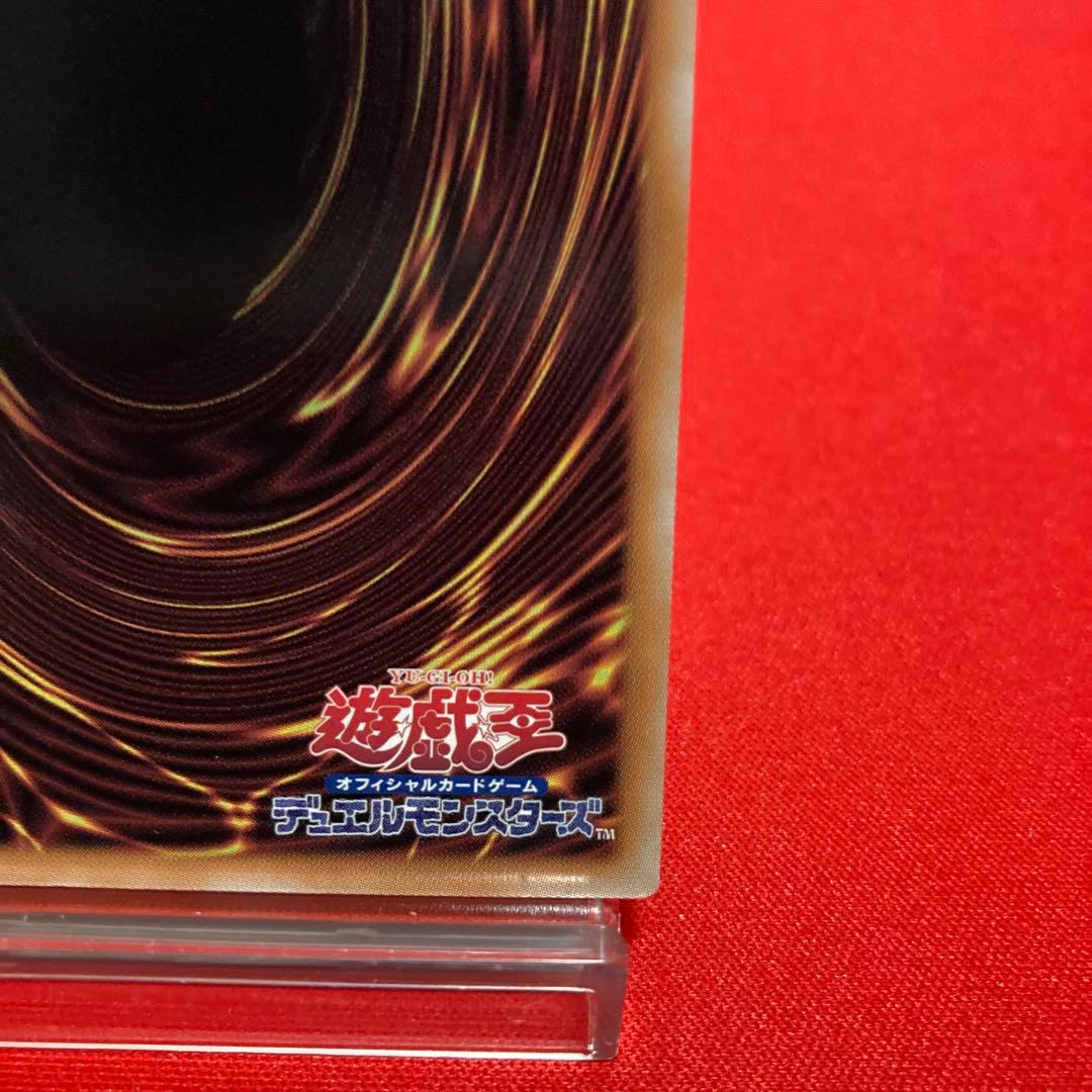 遊戯王　墓穴の指名者 絵違い クォーターセンチュリーシークレットレア ④