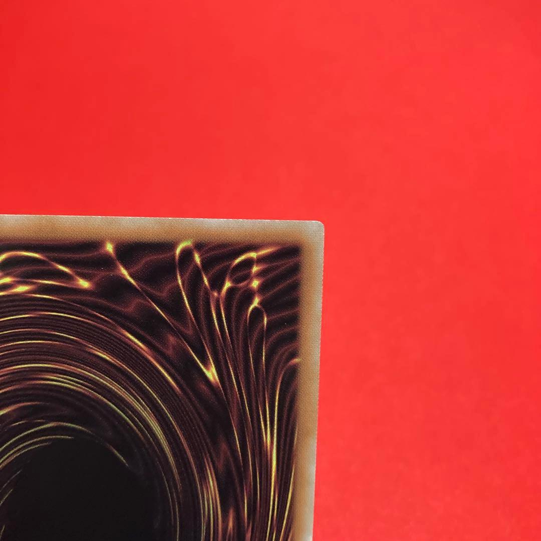 遊戯王　墓穴の指名者 絵違い クォーターセンチュリーシークレットレア ④