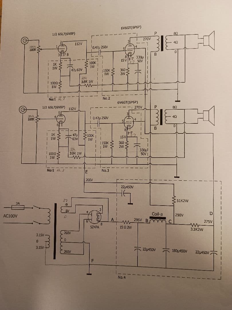 新品未使用未組立 SOUND BASE 6V6GT シングル真空管アンプキット