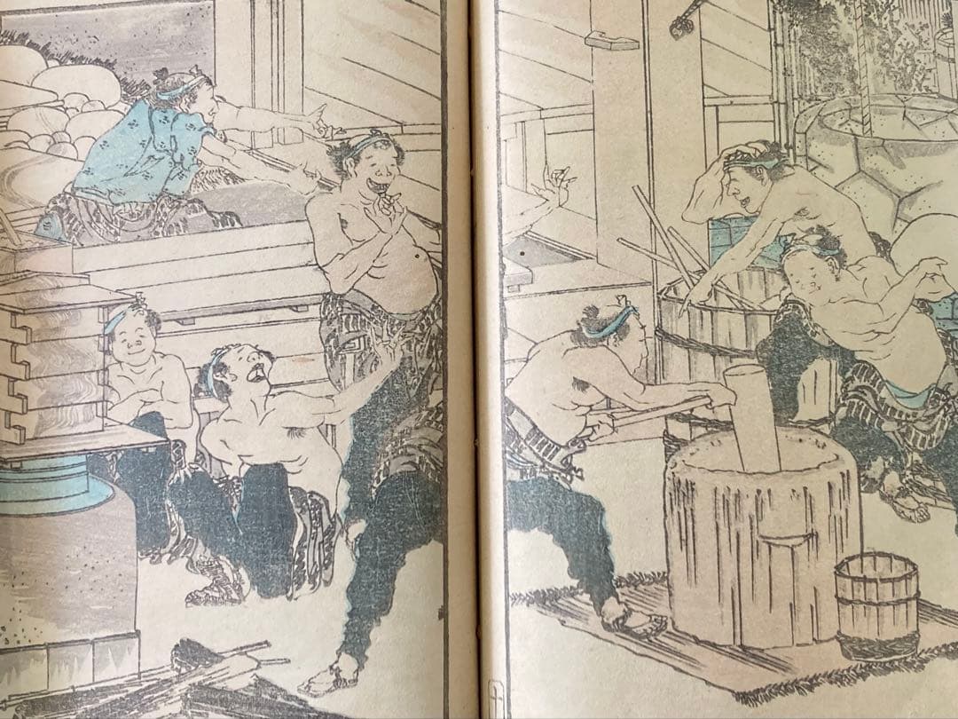 葛飾北斎　「北斎画譜」　上・中・下三編 木版画 3冊揃い