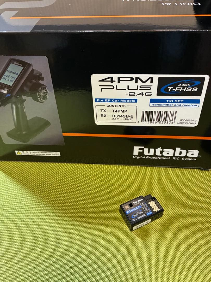 Futaba 4PM PLUS ほぼ新品 バッグ付 Futaba 4PM PLUS ほぼ新品 バッグ
